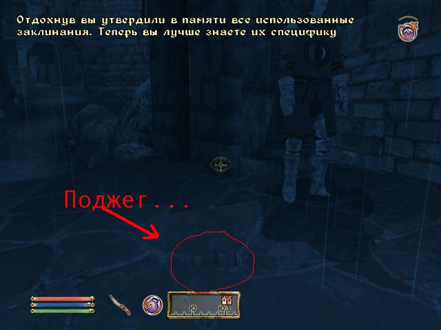 ScreenShot7.JPG