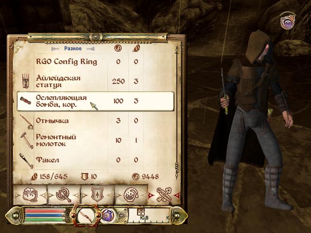 ScreenShot5.JPG