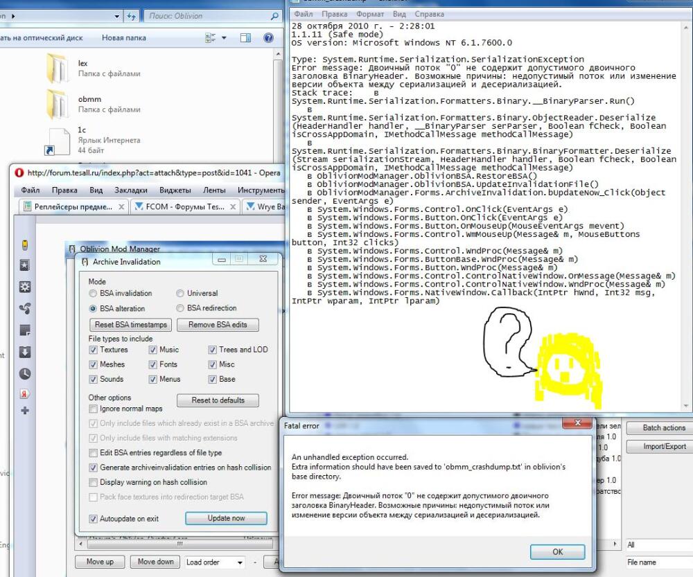 unhandled_exeption_2.JPG