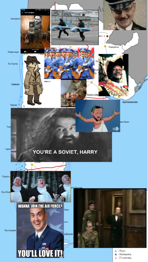 Тровлин.png