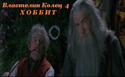 hobbit.jpg