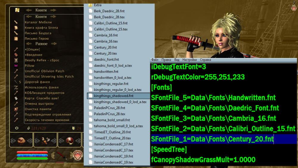 Oblivion 2018-09-16 12-45-15-810_00000.jpg