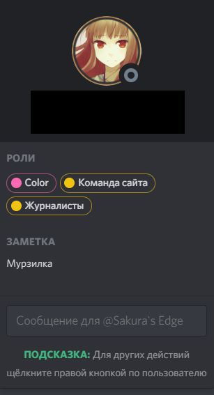 murze.png