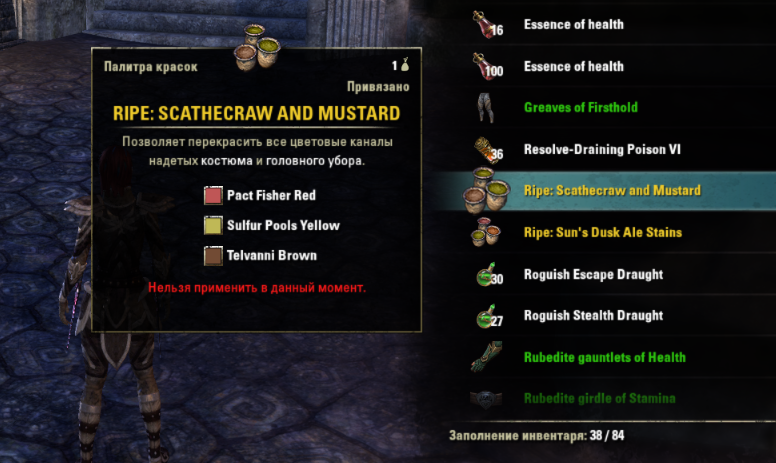 Screen.png