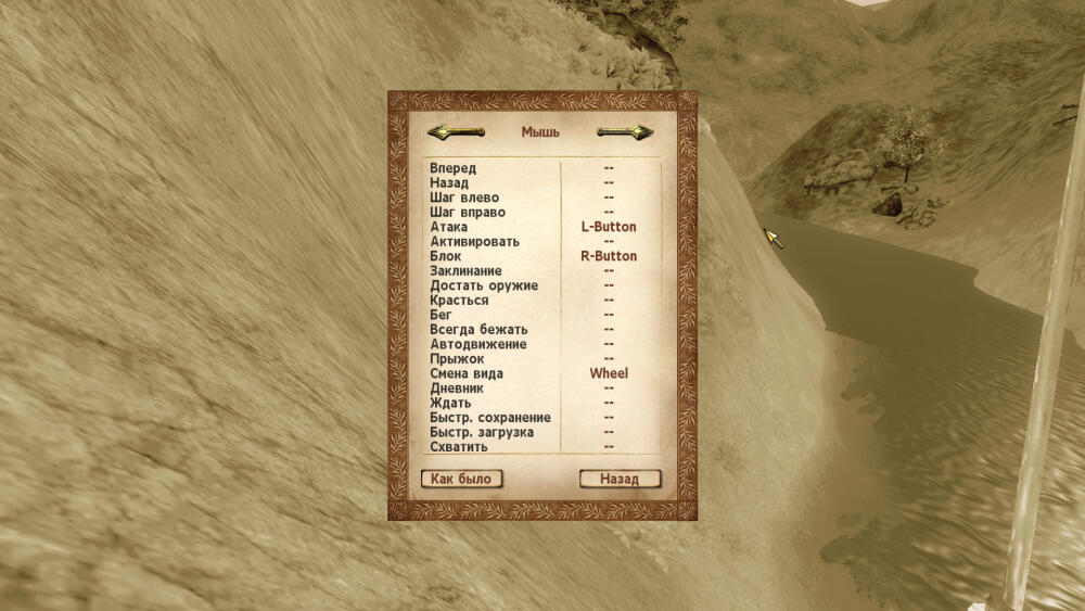 Oblivion 2018-01-08 13-38-20-281.jpg