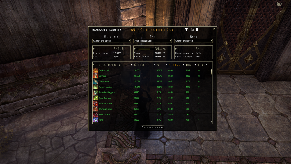 Screenshot_20170926_131021.png