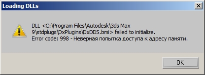Захват-1.jpg