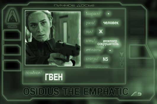 OSIDIUS_Gven_off.png