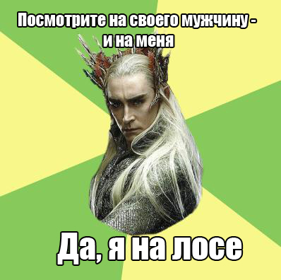 yesiamelkriding.jpg