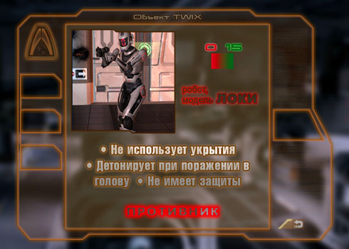 LOKI.jpg