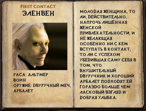 FC.png