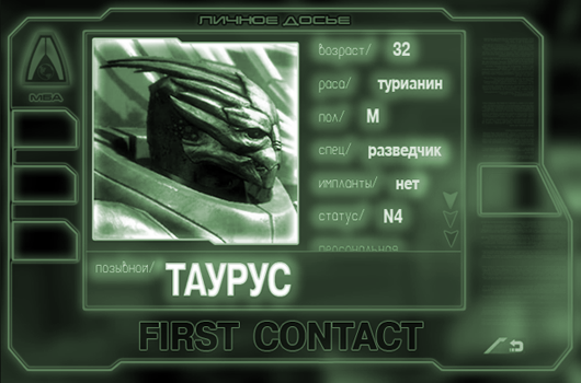 FC_Taurus_off.png