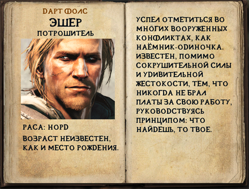 Fols.png