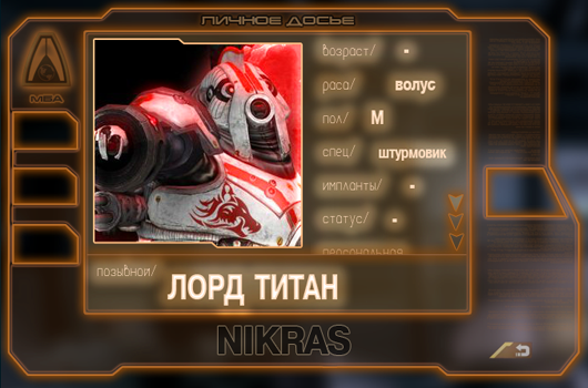 NIKRAS_Titan.png