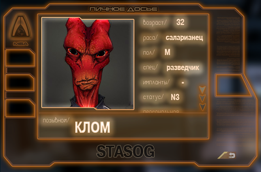 STASOG_Klom.png