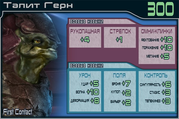 fc2.png