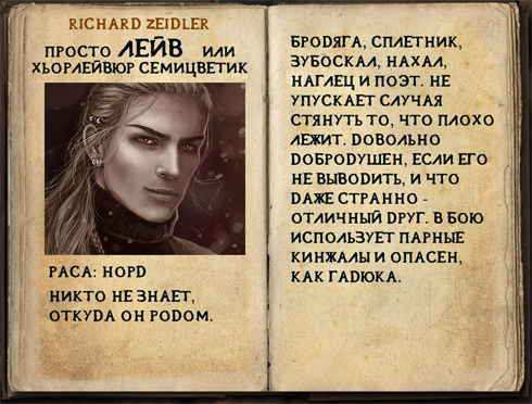 Richard.png