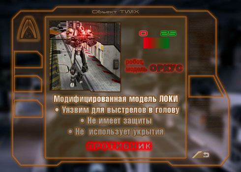 ORCUS.jpg