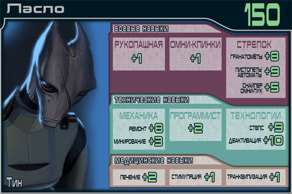 tin2.png