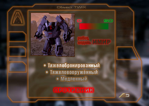 IMIR.jpg