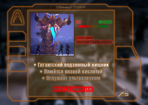 THRESHER.jpg