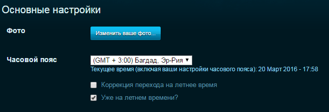 time_setting.png