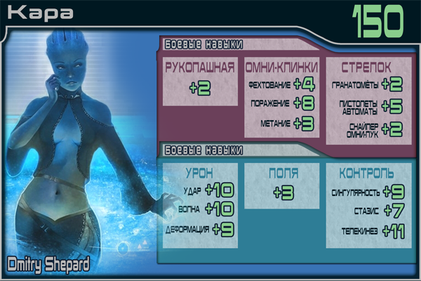 shepard2.png