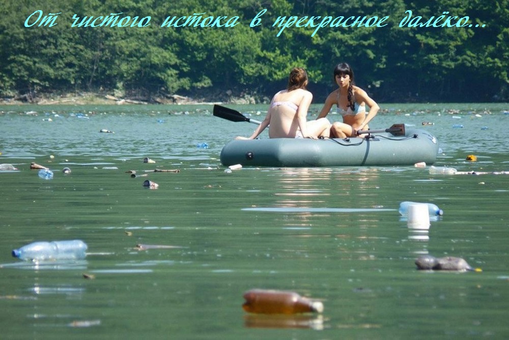 Река жизни.jpg