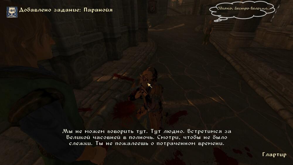 Врач и больной.jpg