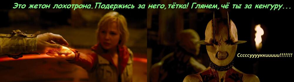 Силент Хилл.jpg