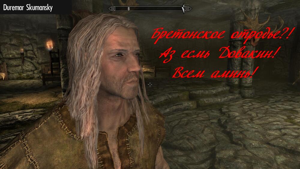 Duremar Skumansky.jpg