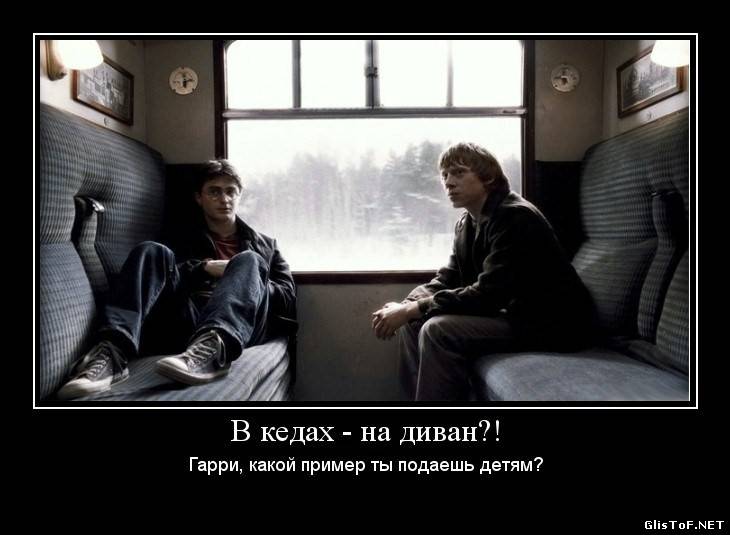Дурной пример заразителен.jpg