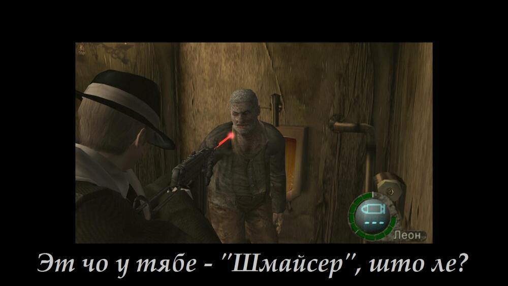 Мы из прошлого.jpg