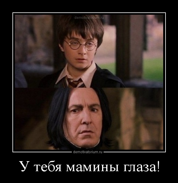Мамины глаза.jpg