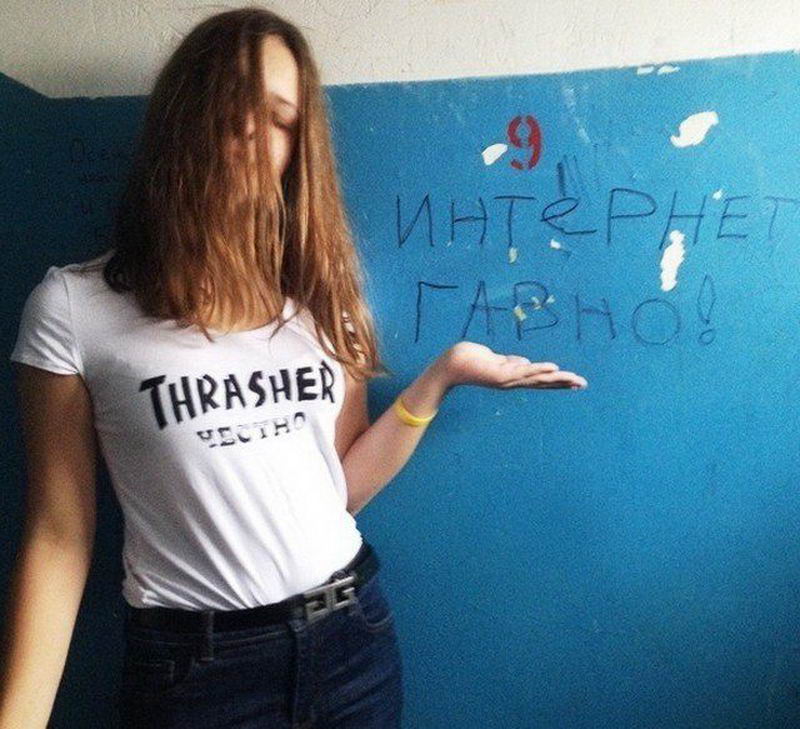 Оно!.jpg