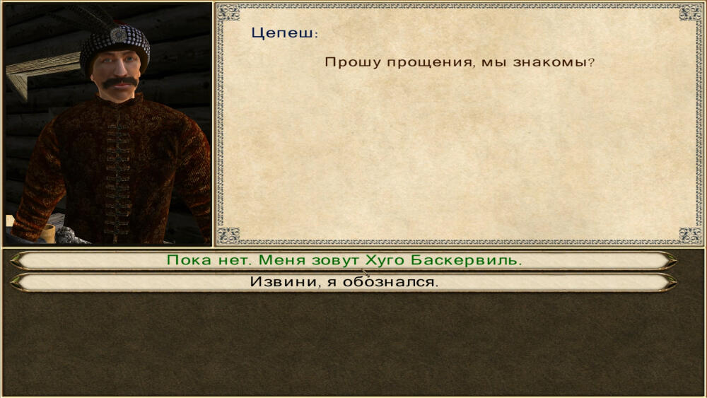 Вот так встреча!.jpg