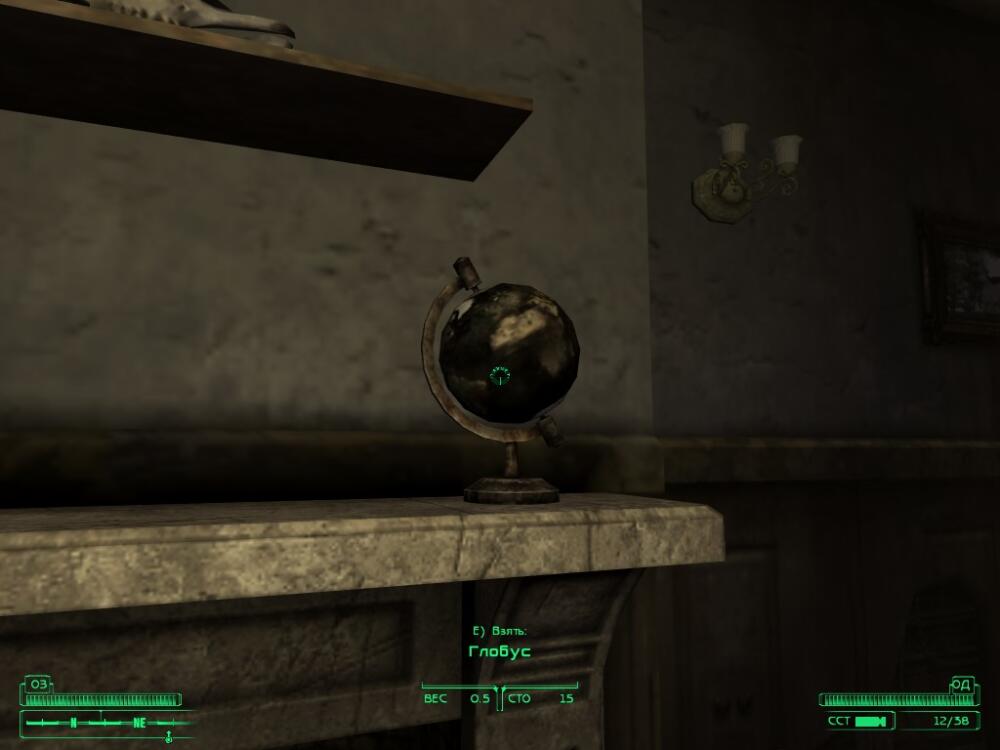 Globe.jpg