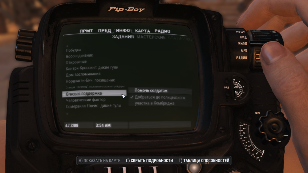 BoS100_04.png