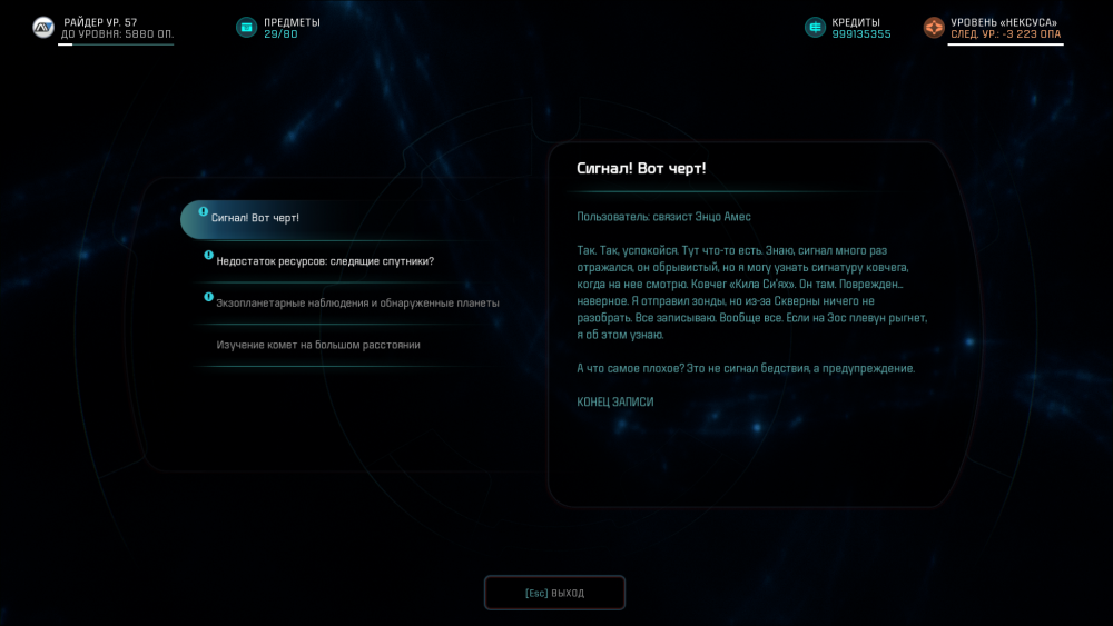 Mass Effect Andromeda 03.26.2017 - 23.14.06.60.png