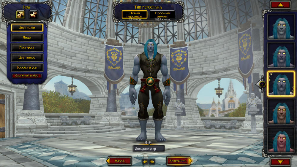 WoWScrnShot_071517_181017.jpg