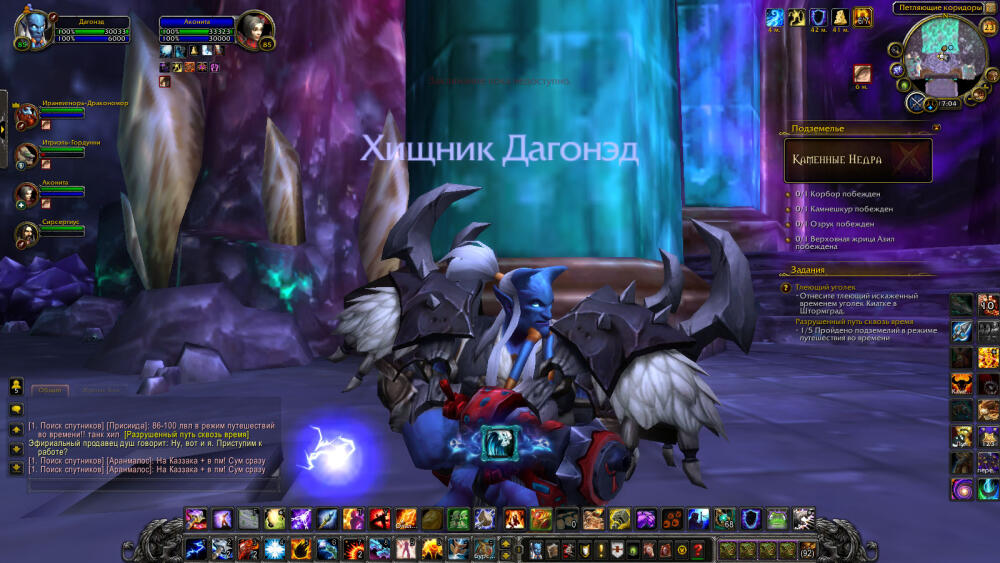 WoWScrnShot_062316_170454.jpg