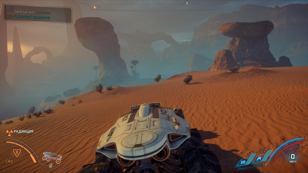 Mass Effect Andromeda 03.21.2017 - 19.06.45.02.png