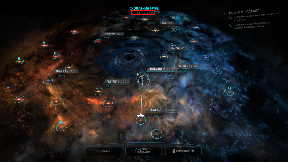 Mass Effect Andromeda 03.26.2017 - 18.21.34.09.png