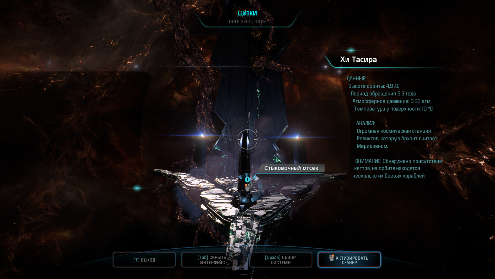 Mass Effect Andromeda 03.26.2017 - 21.58.40.15.png
