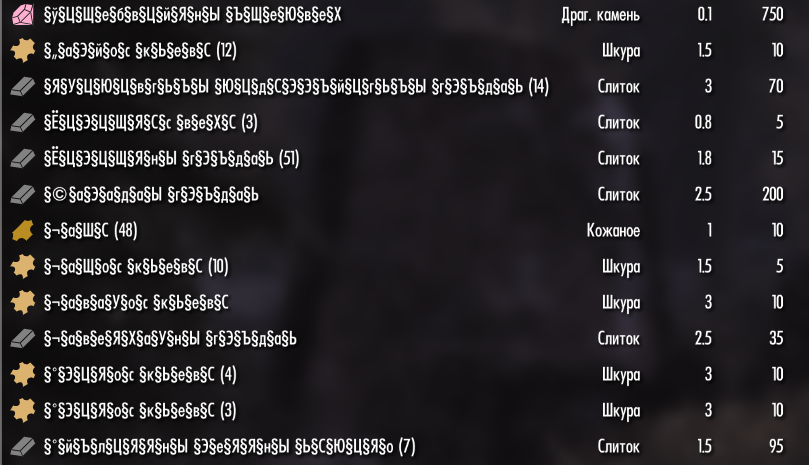 Безымянный 3.png