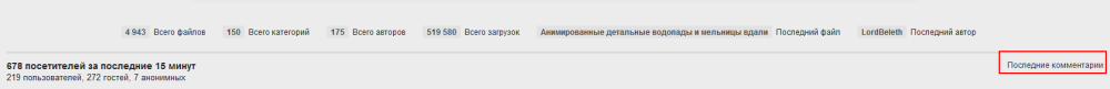 Безымянный.png