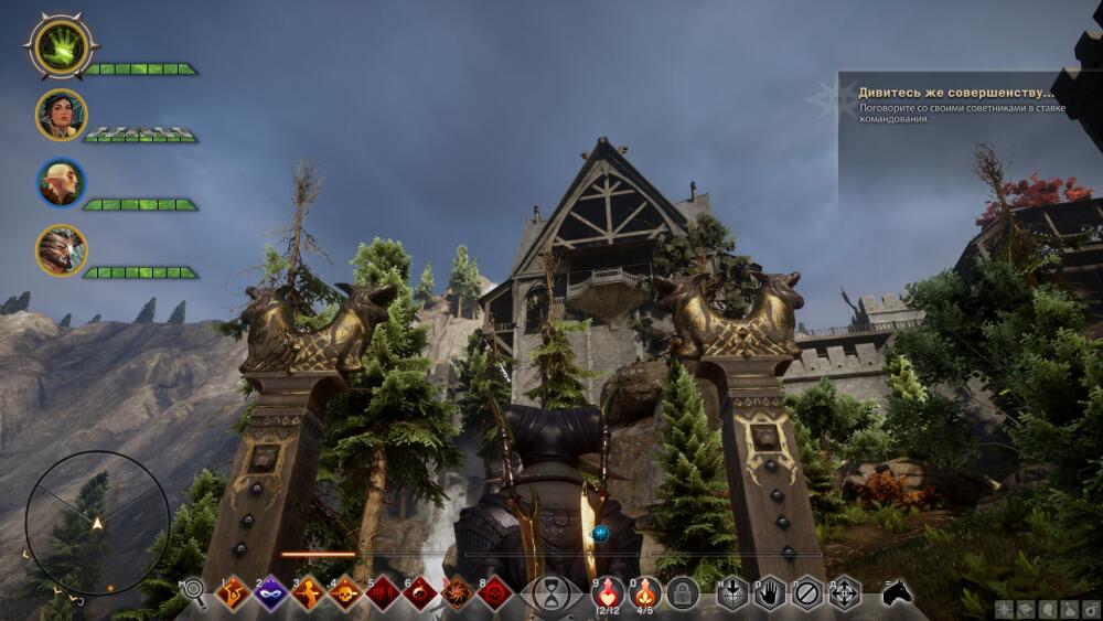 DragonAgeInquisition 2015-09-17 15-01-56-30.jpg
