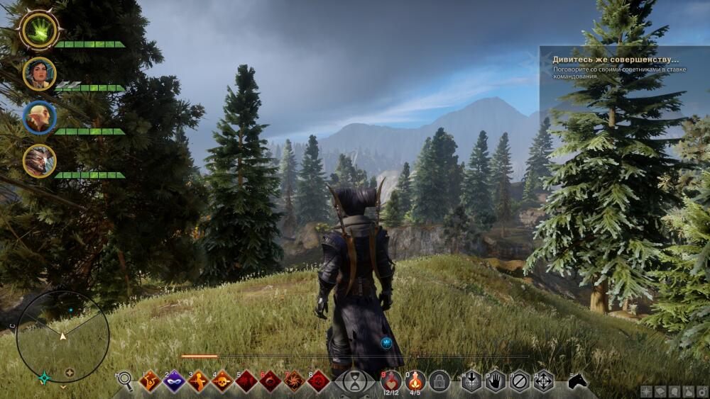 DragonAgeInquisition 2015-09-17 14-51-24-96.jpg