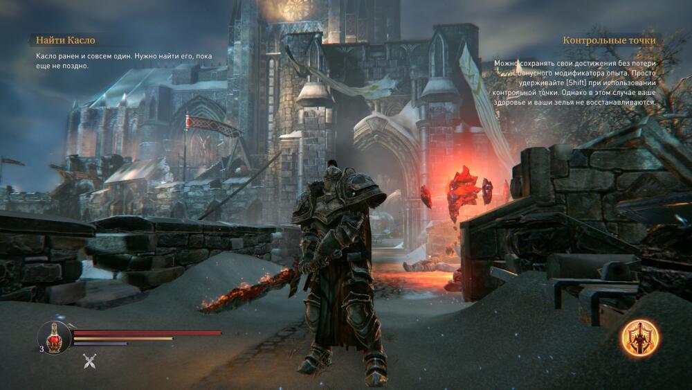 LordsOfTheFallen 2015-09-06 10-47-46-80.jpg