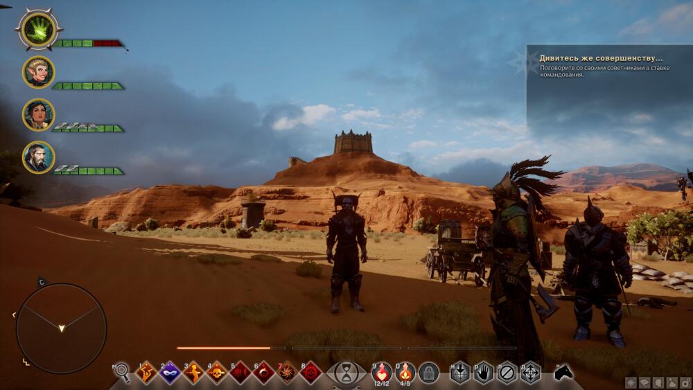 DragonAgeInquisition 2015-09-17 15-47-19-17.jpg